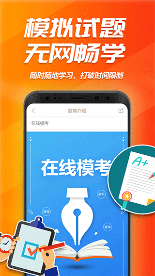 截图5